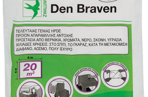 20220209120602 den braven naylon drop sheet 606009 4x5m 22micron